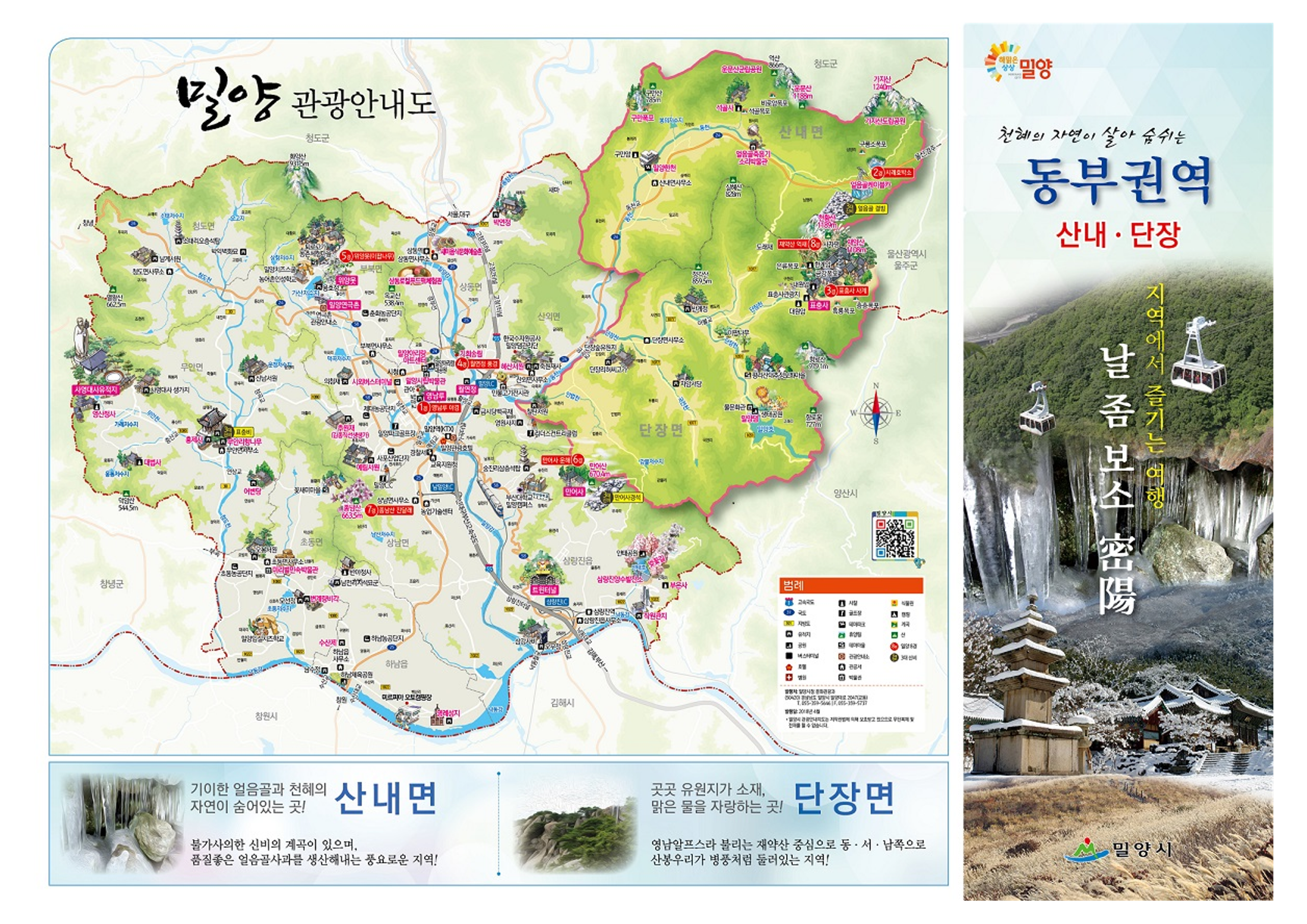 tour_map_3.png