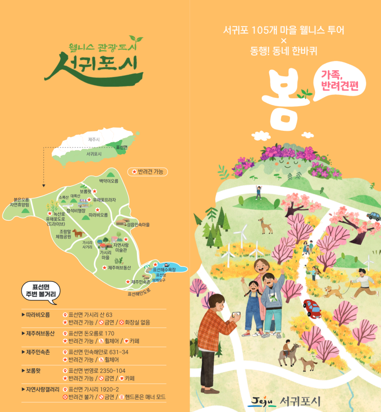 스크린샷 2025-10-26 195424.png