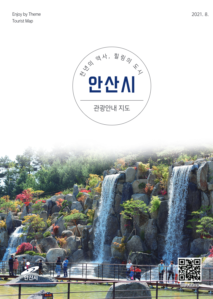 스크린샷 2025-11-04 220758.png