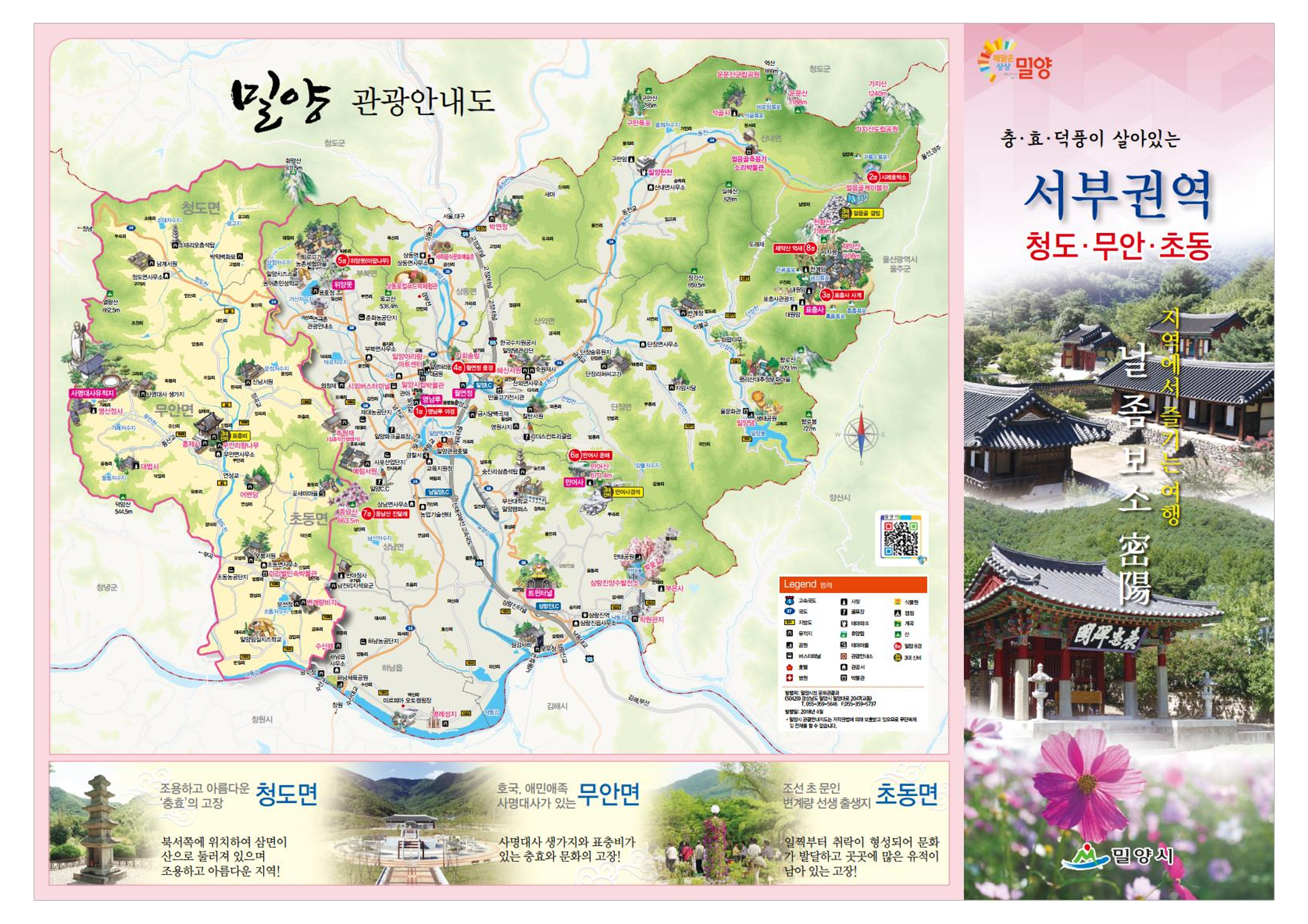 tour_map_5.png