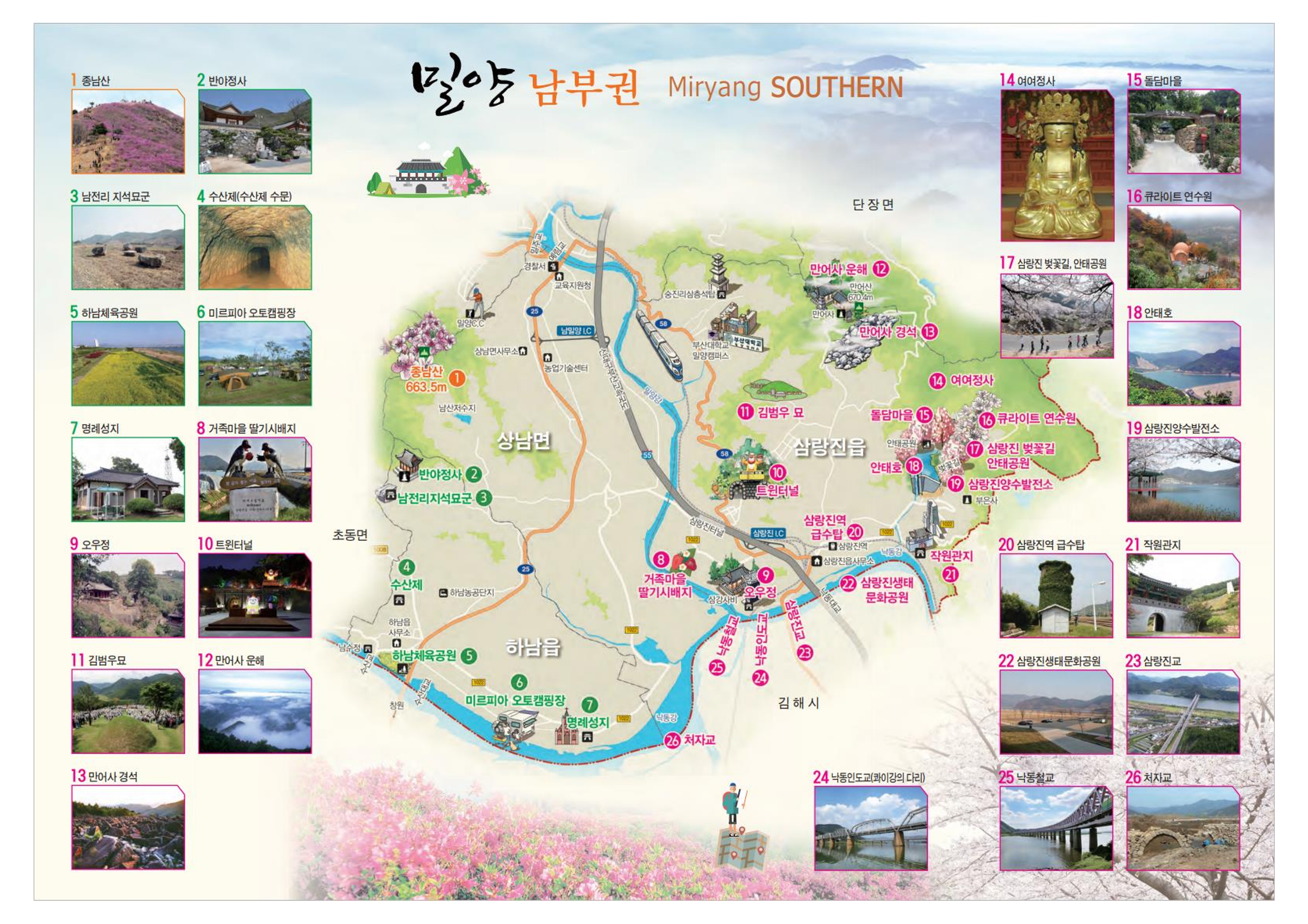 tour_map_2.png