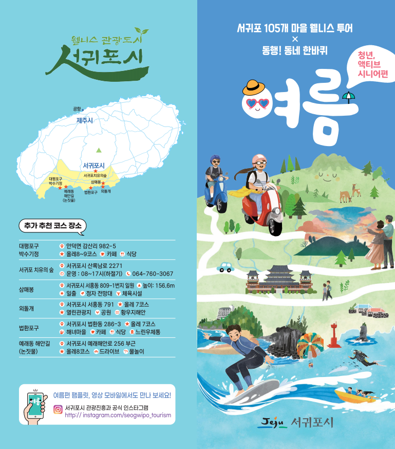 스크린샷 2025-10-26 212537.png