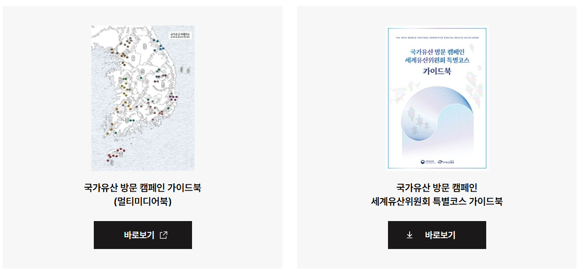 스크린샷 2026-06-28 201431.png