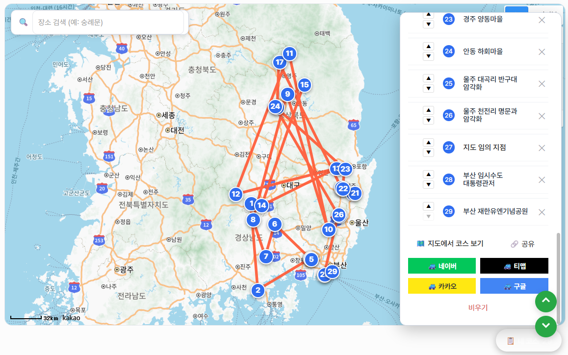 스크린샷 2026-06-28 203825.png