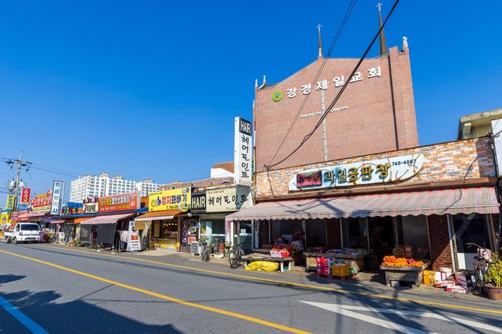 강경대흥시장