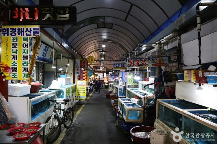 남항시장