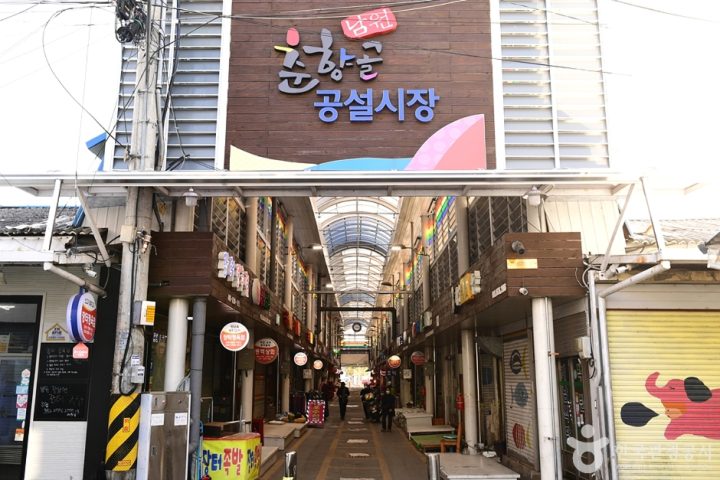 남원공설시장
