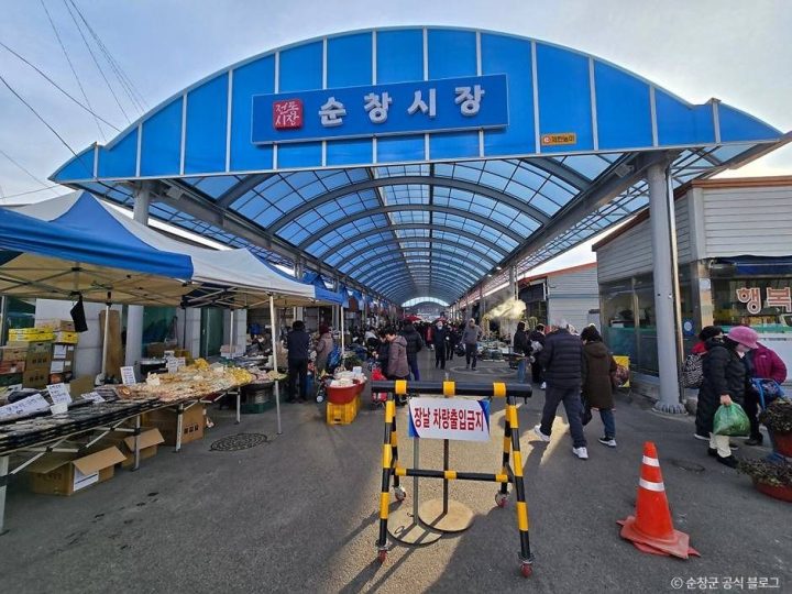 순창시장