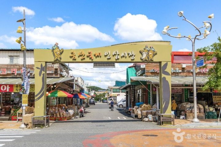 금산국제인삼시장(금산인삼국제시장)