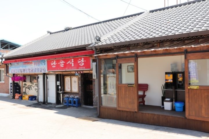 단골식당