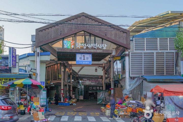 학성새벽시장