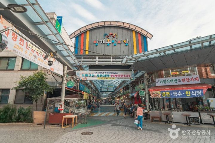 상계중앙시장