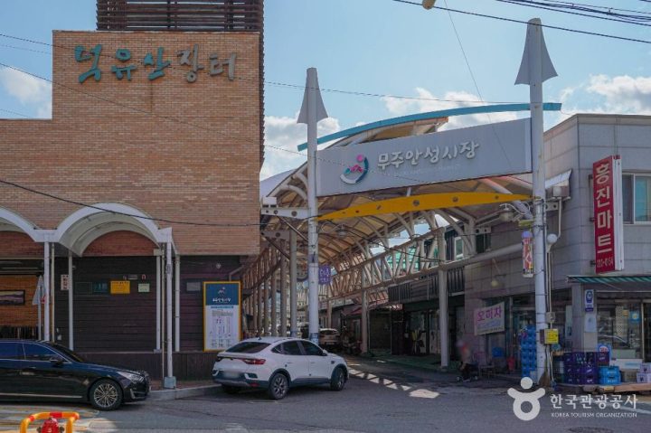 안성시장(덕유산장터)
