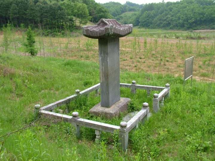 괴산 김시양 신도비