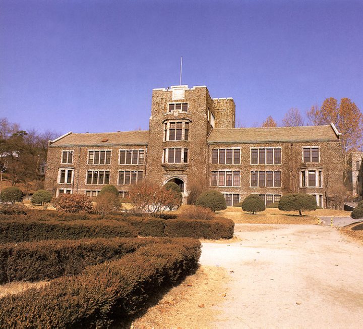 서울 연세대학교 언더우드관