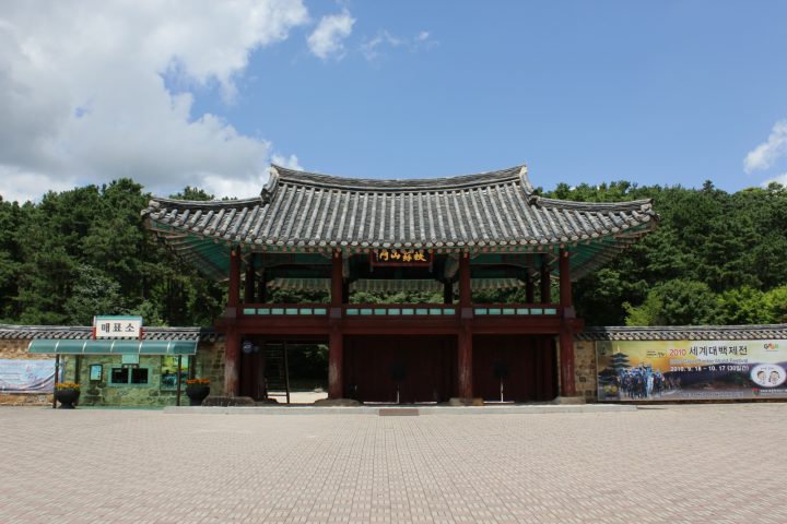 부여 부소산성