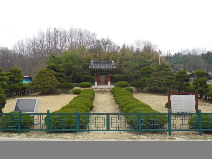 옥천 김문기 유허비