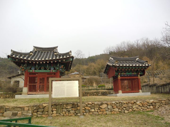 옥천 송시열 유허비