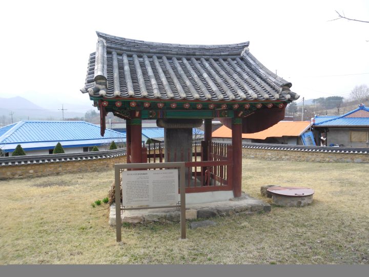 옥천 창주서원 묘정비
