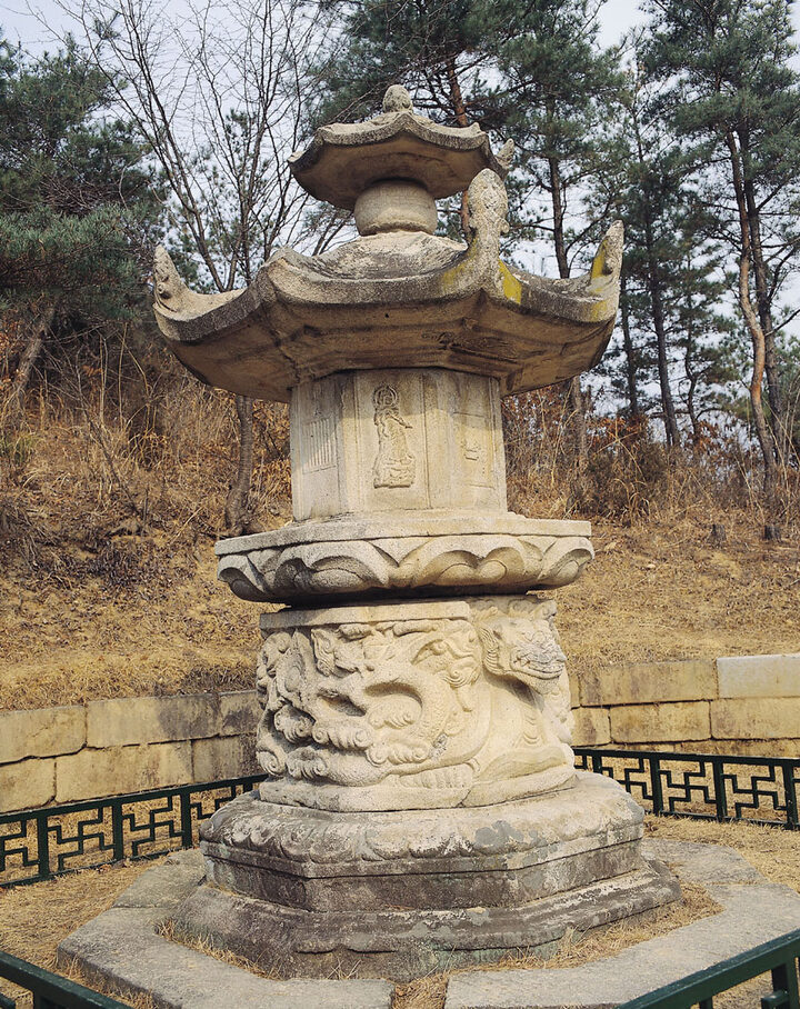 여주 고달사지 승탑