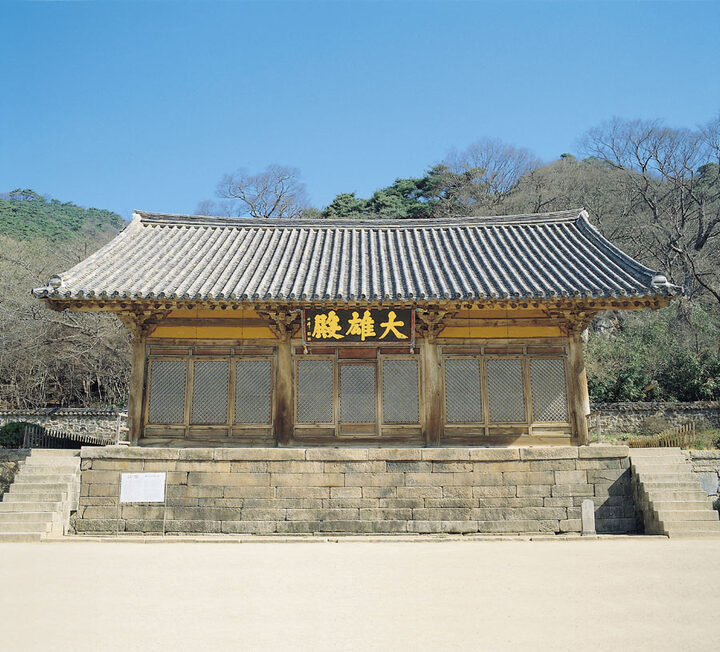 예산 수덕사 대웅전