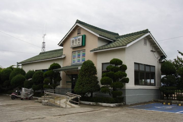 영동 심천역