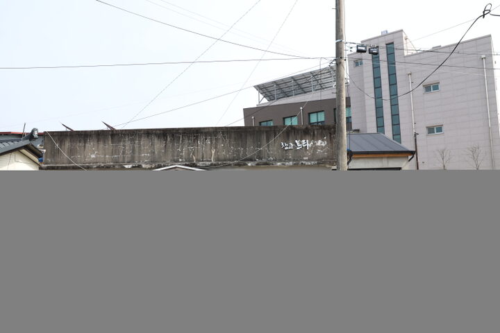 괴산 목도 양조장과 부속건물