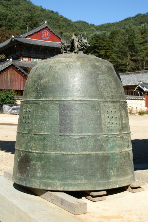 보은 법주사 가경구년명 철종