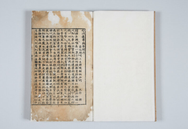묘법연화경 권1~3