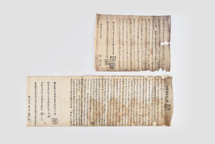하동정씨 고문서