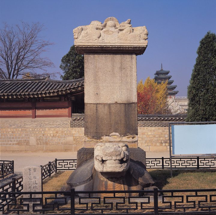 창원 봉림사지 진경대사탑비