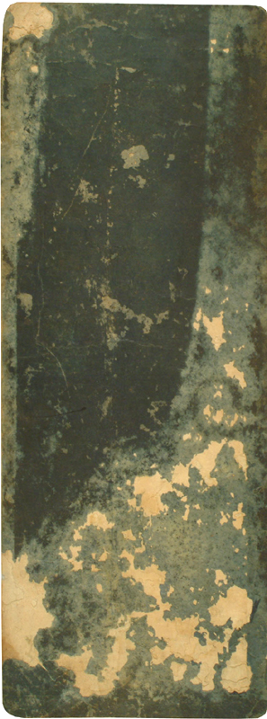 묘법연화경 권7(1981-1)
