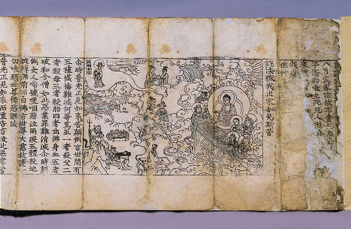 불설장수멸죄호제동자경