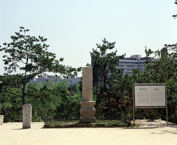 창경궁 풍기대