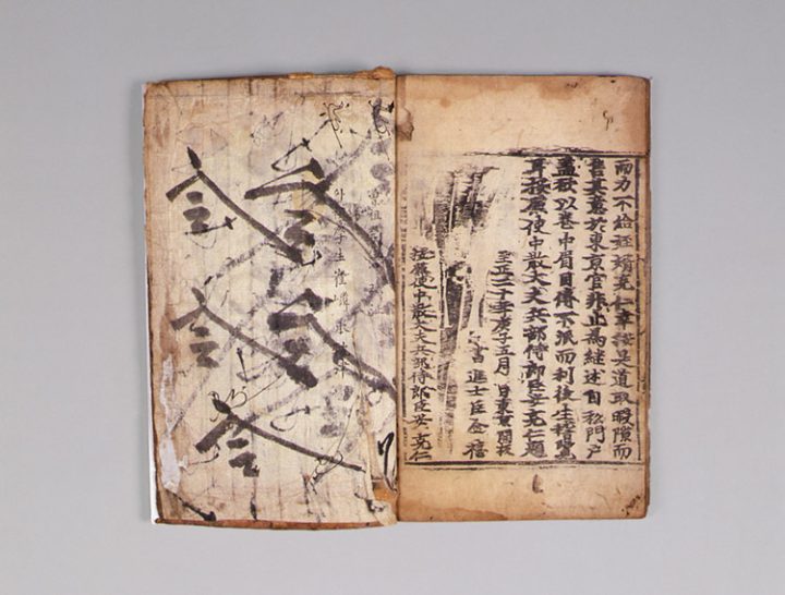 제왕운기(1986)