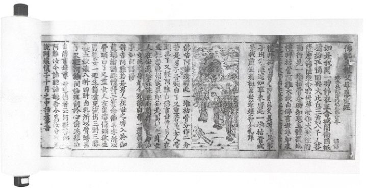 불설대보부모은중경(1987)