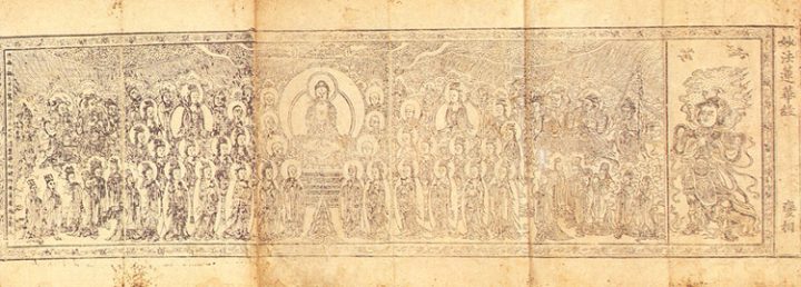 묘법연화경 권5~7(1988-2)