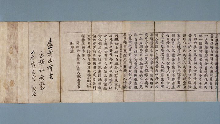 재조본 경률이상 권8