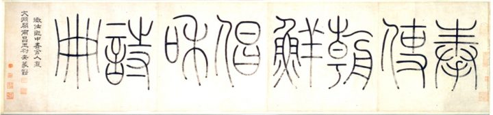 봉사조선창화시권