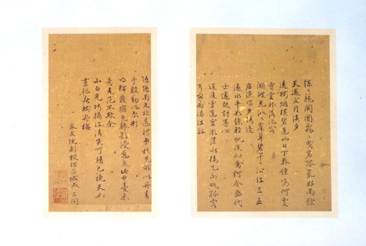 비해당 소상팔경시첩