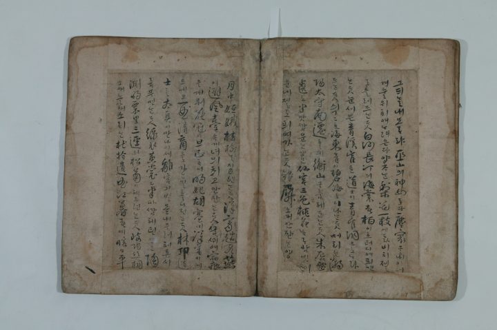 봉래유묵