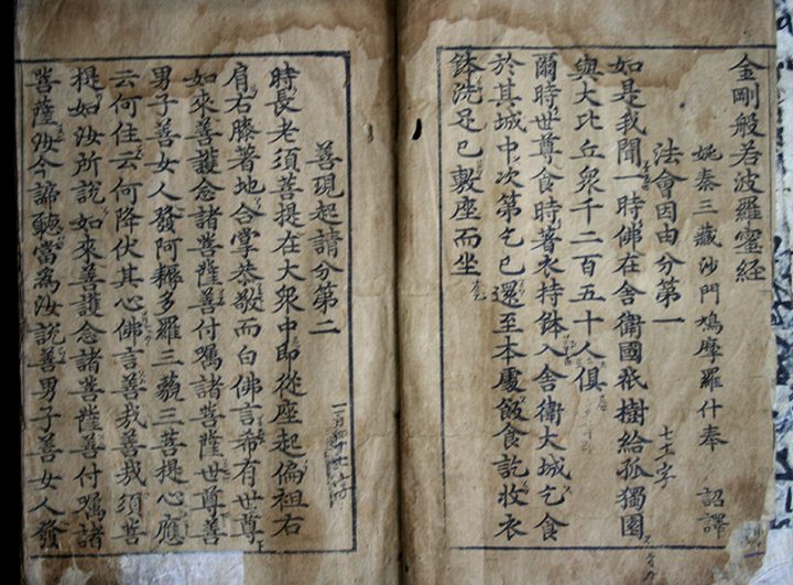 육경합부(2006)