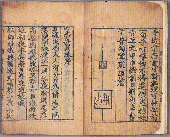 진실주집(1989)