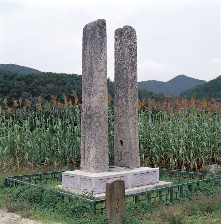 서산 보원사지 당간지주