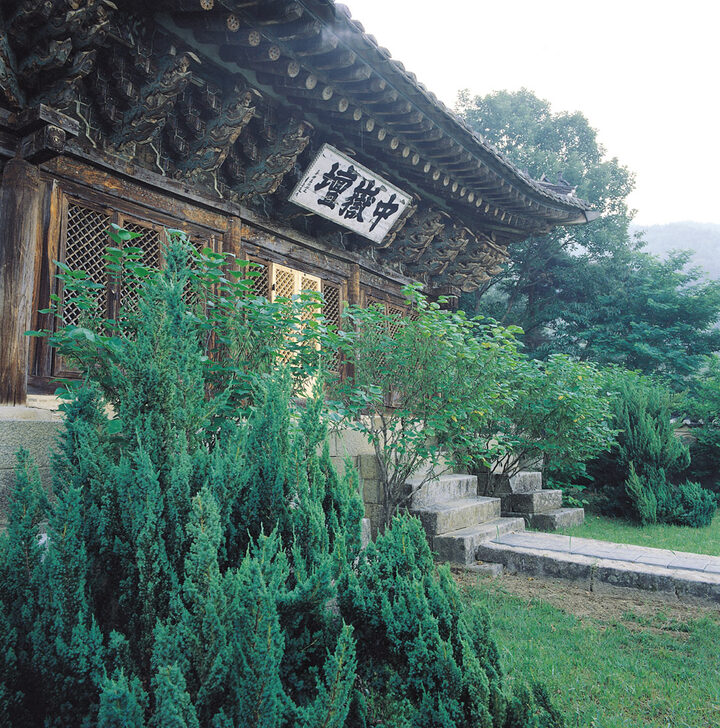 공주 계룡산 중악단