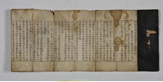 공주 동학사 목조석가여래삼불좌상 복장전적