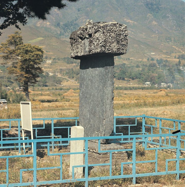 남원 실상사 수철화상탑비