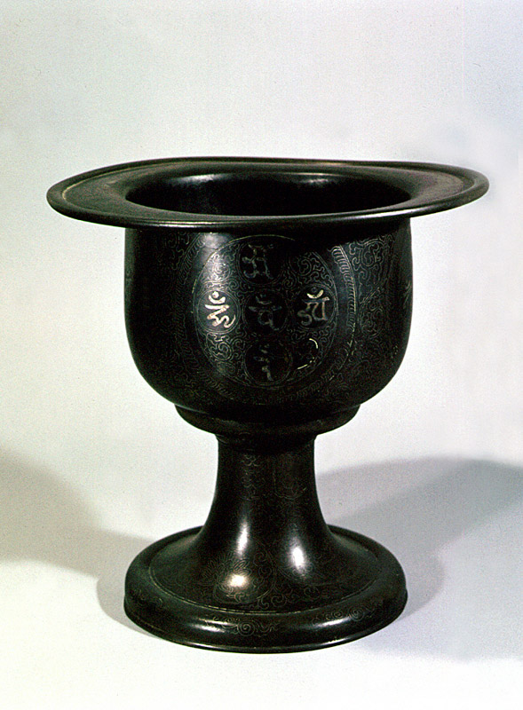 백장암 청동 은입사 향로