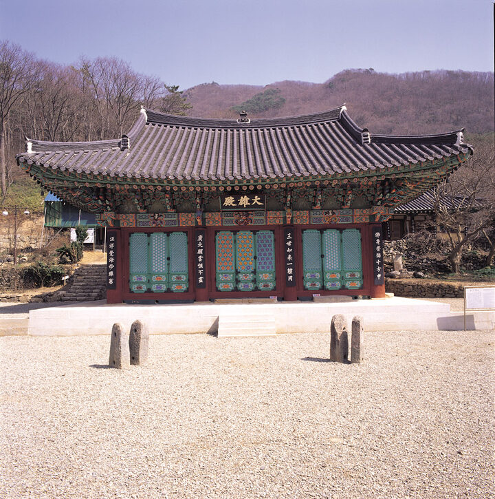 영광 불갑사 대웅전