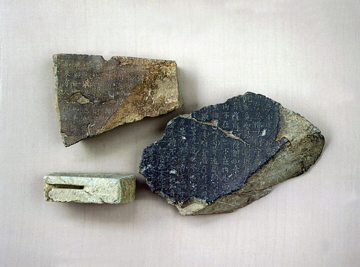 구례 화엄사 화엄석경
